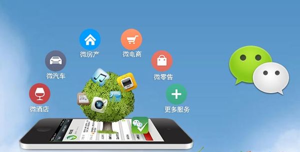 玉林分析企业微信公众号平台开发的优势有哪些？