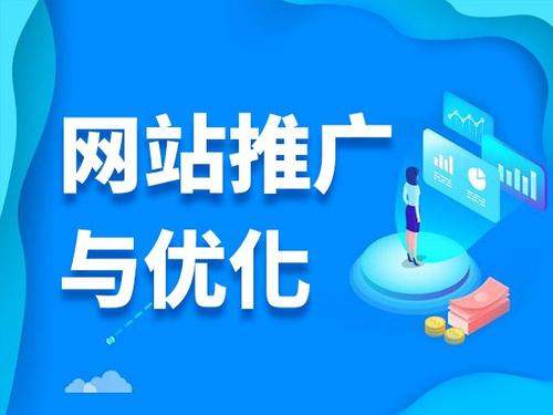 玉林电商类网络推广如何做才有更好的效果