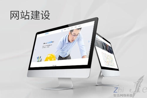 玉林网站建设公司分析网页设计如何提升吸引力