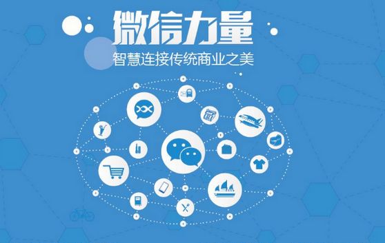 玉林微信开发可以帮助企业解决哪些难题？如何做呢？
