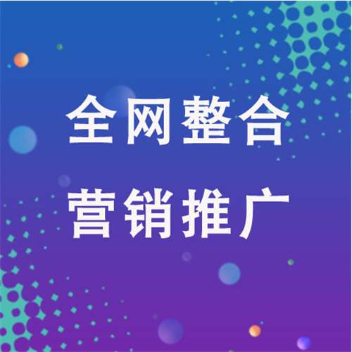 玉林企业网络推广老是没有客户的原因是什么呢