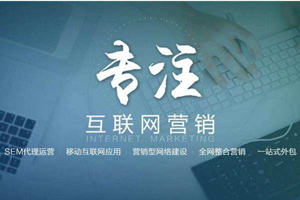 玉林电商行业做网络推广需要具备的条件有哪些