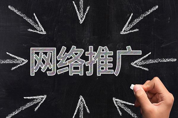 玉林网络推广公司介绍几个企业软文推广的发布平台