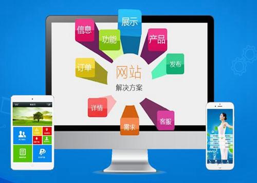玉林如何进行网站设计才能突出产品的优势