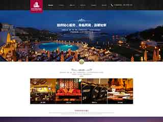 玉林酒店集团网站网站建设,网站制作,酒店集团响应式模板