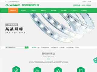 玉林照明材料公司网站模版，照明材料公司网页演示