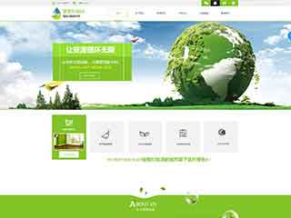 玉林环保企业网站网站建设,网站制作,环保企业响应式